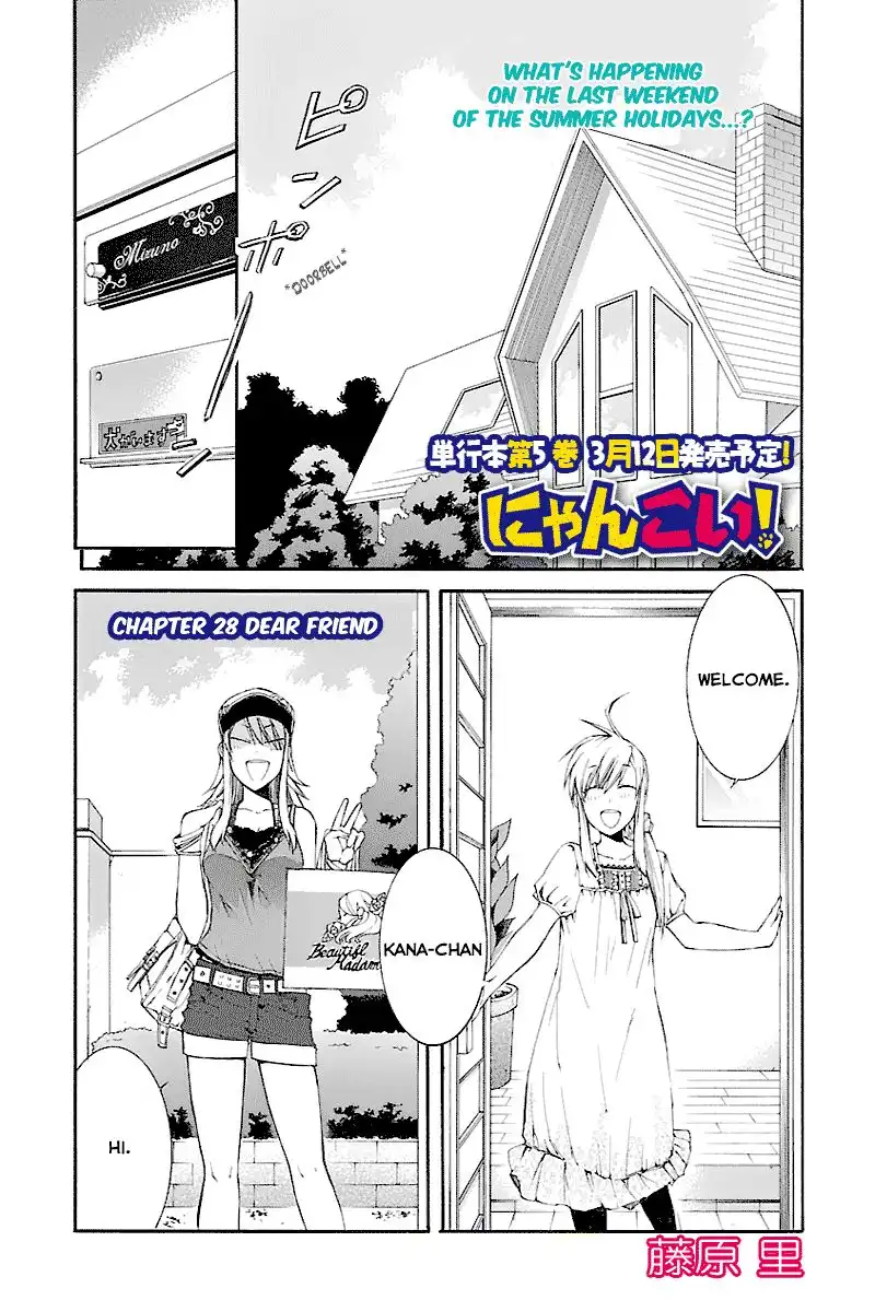 Nyan Koi! Chapter 28 1